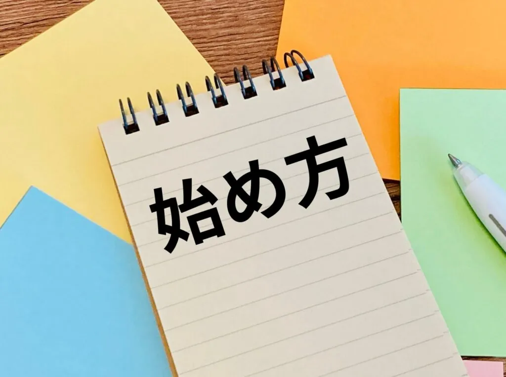 壱カジの登録方法はどうやってやる？