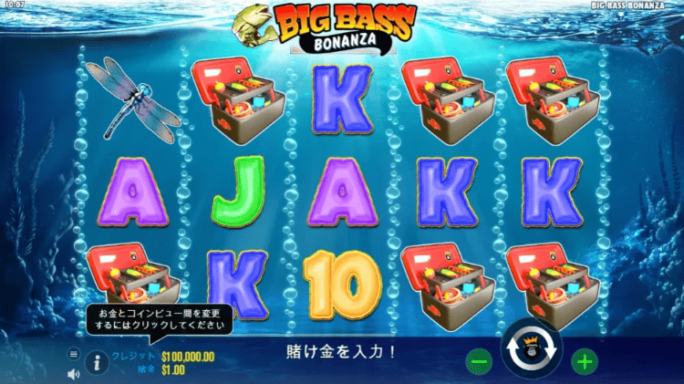 Big Bass Bonanza