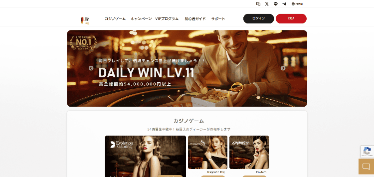 エルドアカジノは2000円の入金不要ボーナス・賭け条件1倍