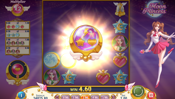 プリンセストリニティ発生!