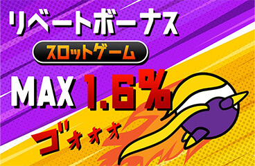 プレイワールドカジノ