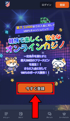 K8カジノの公式サイトにアクセス