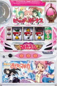魔法少女まどかマギカ初代パチスロ
