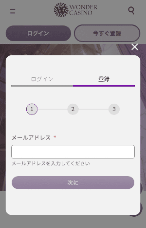 必要情報を入力
