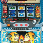 吉宗 2003