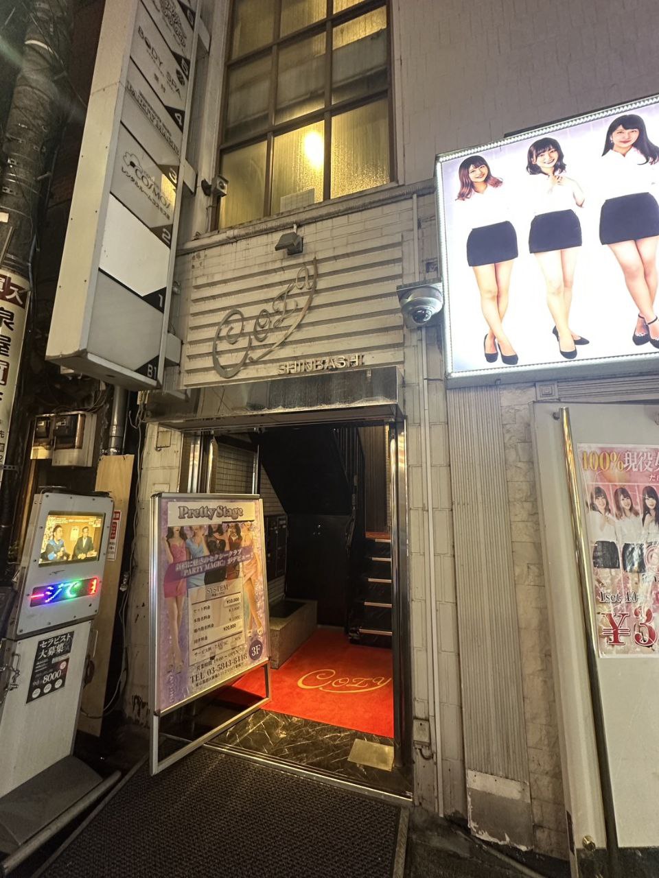 ポーカークレイジータイム新橋店舗外観3